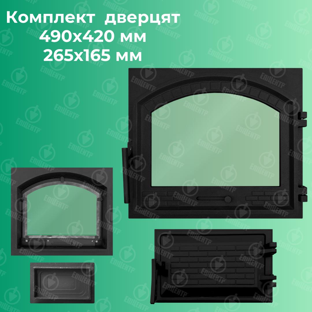 Комплект чавунних дверцят замковий з регулятором тяги з вогнетривким склом XL 490x420 мм/піддувальний замковий 265x165 мм - фото 5 Комплект чавунних дверцят замковий з регулятором тяги з вогнетривким склом XL 490x420 мм/піддувальний замковий 265x165 мм - фото 5