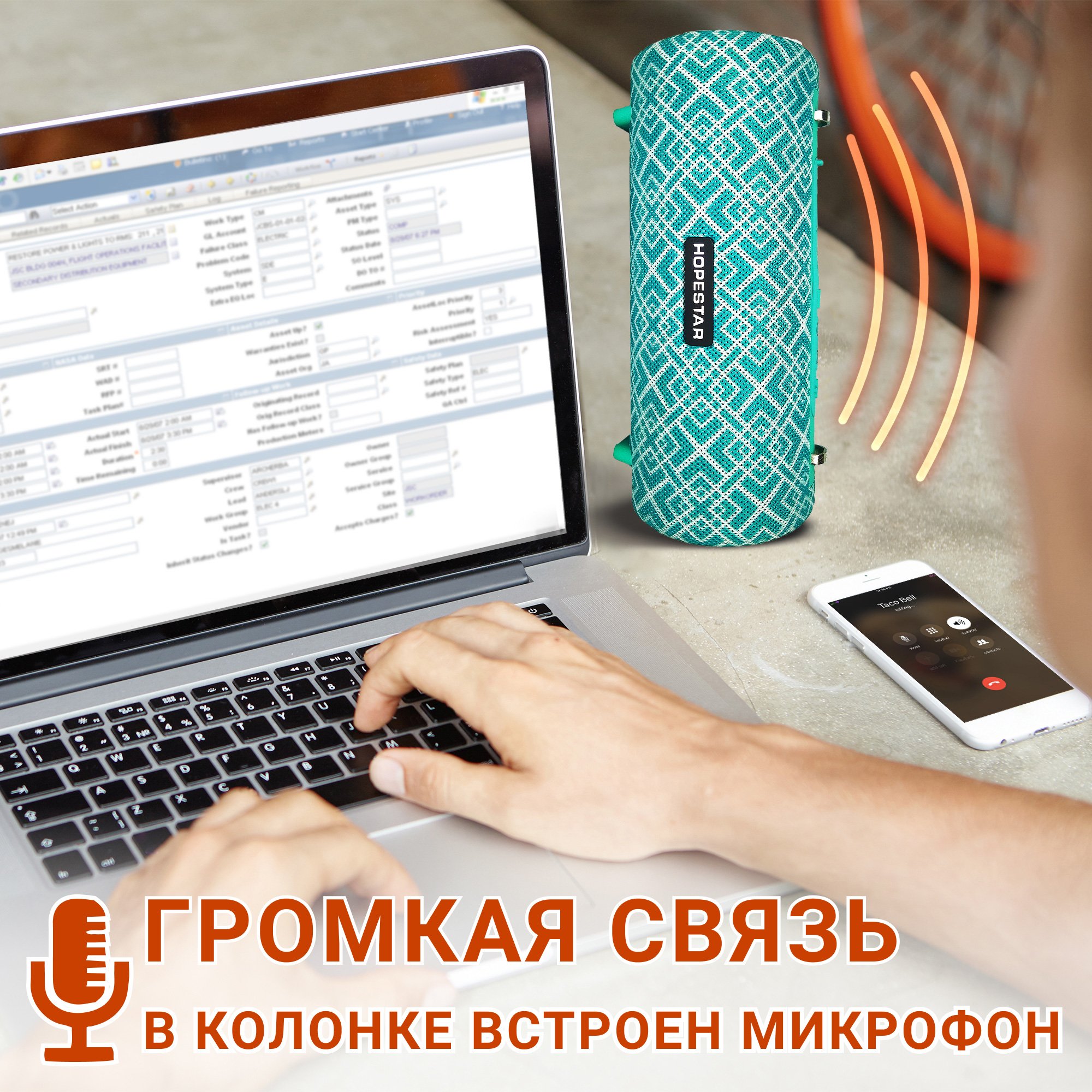 Акустична система Hopestar PowerBank H39 Бірюзовий - фото 7 Акустична система Hopestar PowerBank H39 Бірюзовий - фото 7