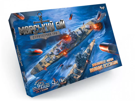 Настільна гра "Морський бій" G-MB-02 для 2-х гравців (7933)