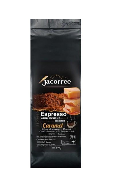 Кава мелена Jacoffee Espresso Карамель 225 г