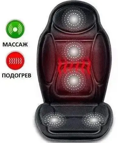 Масажна накидка з підігрівом Massage Cushion JB-616C 12/220V з пультом - фото 6