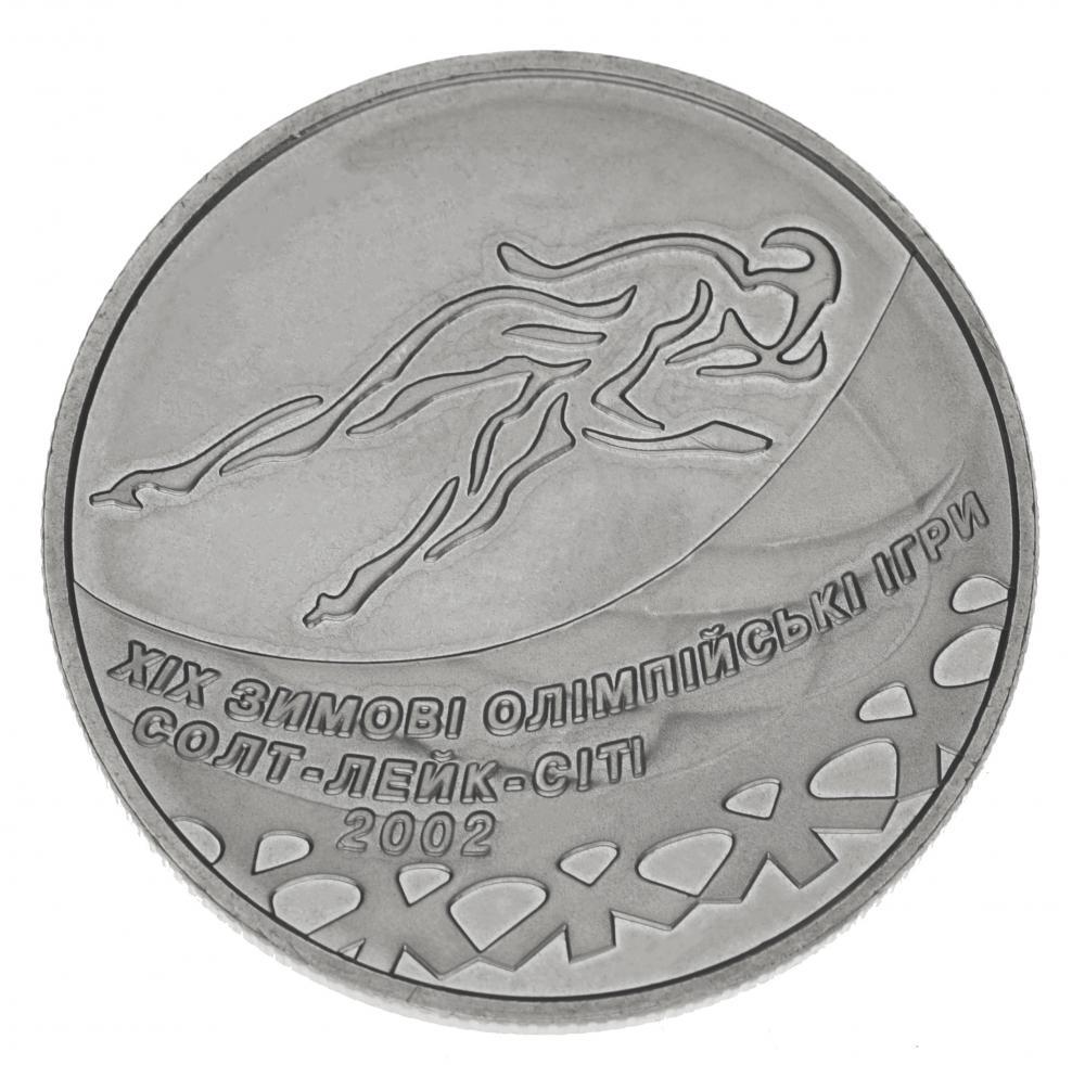 Колекційна монета Україна 2 гривні 2002 UNC Ковзанярський спорт-XIX Зимові олімпійські ігри в Солт-Лейк-Сіті 2002 KM 150 (М00423)