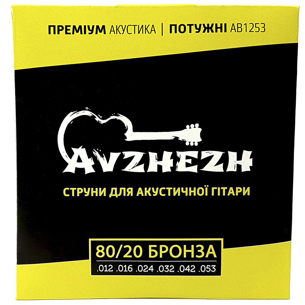 Струни акустичної гітари бронза Avzhezh AB1253 Преміум Акустика (12-53) - фото 2