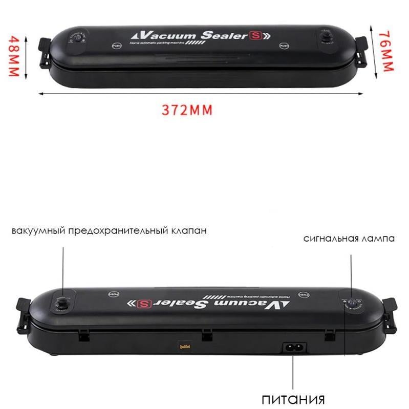 Вакуумний пакувальник Vacuum Sealer S (2442) - фото 9