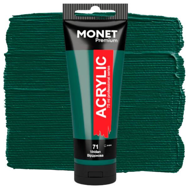 Акрилова фарба Monet 71 75 мл Вірідоновий (7506771) - фото 1