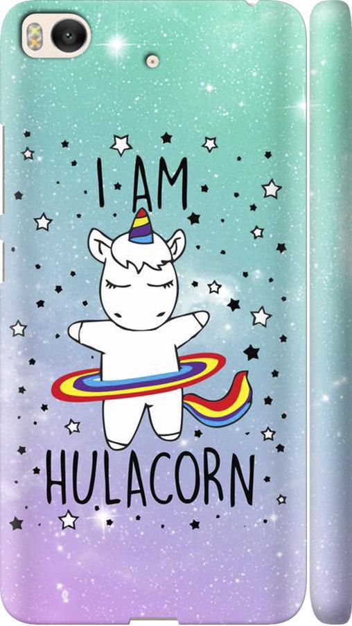 Чехол на Xiaomi Mi 5s I'm hulacorn (3976m-395-42517)