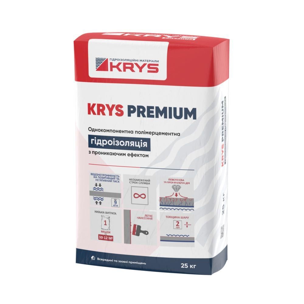 Гидроизоляция проникающая KRYS PREMIUM обмазочная 25 кг Белый