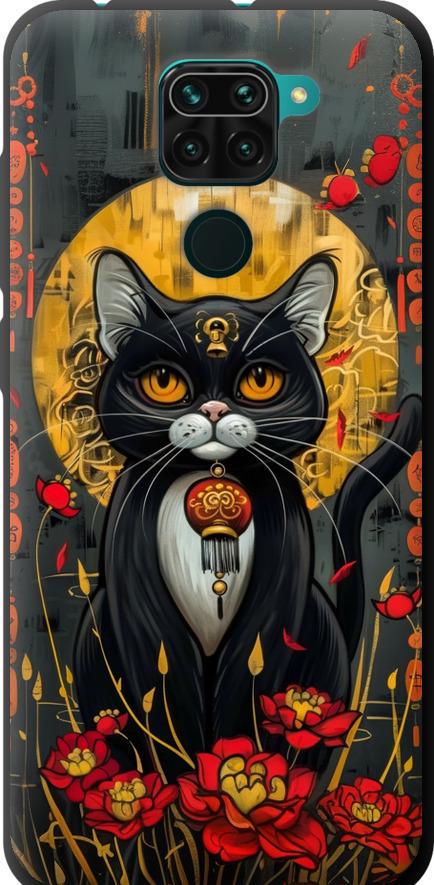 Чехол на Xiaomi Redmi Note 9 China Cat (6134b-2017-42517)