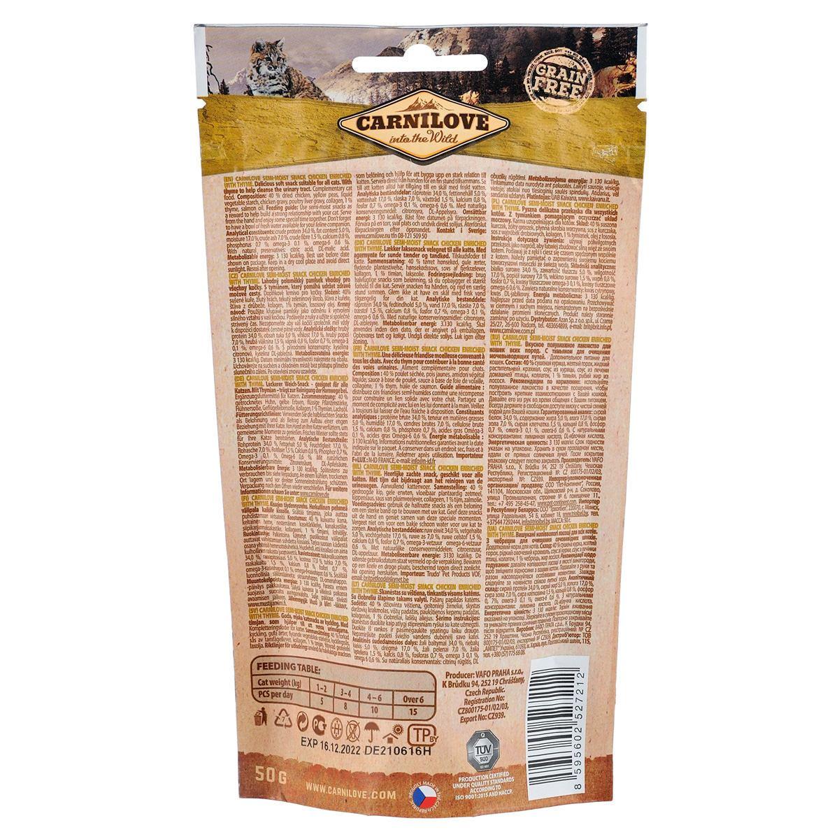 Лакомство для кошек Carnilove Cat Semi Moist Snack с курицей и тимьяном 50 г (1886608081) - фото 2 Лакомство для кошек Carnilove Cat Semi Moist Snack с курицей и тимьяном 50 г (1886608081) - фото 2