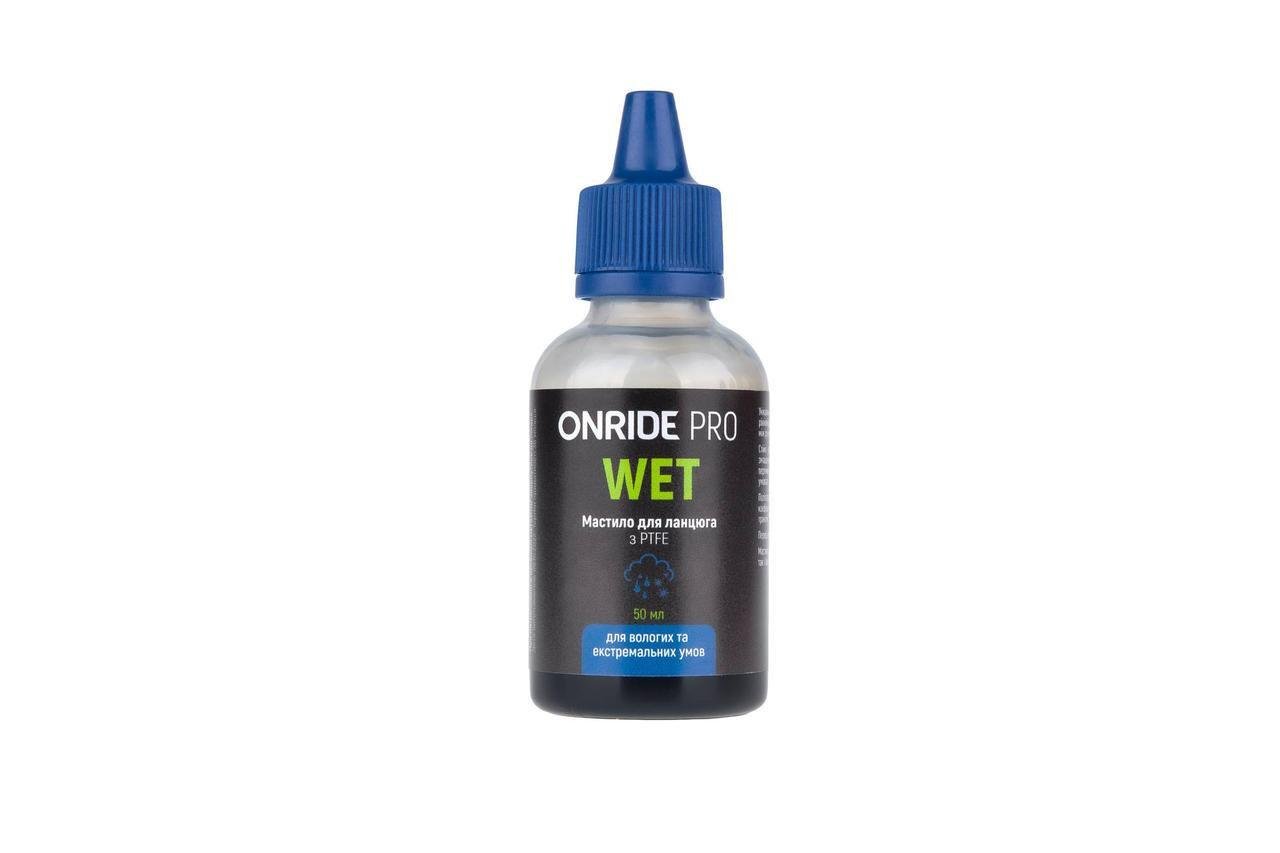 Смазка для цепи Onride PRO Wet с PTFE для влажных условий 50 мл