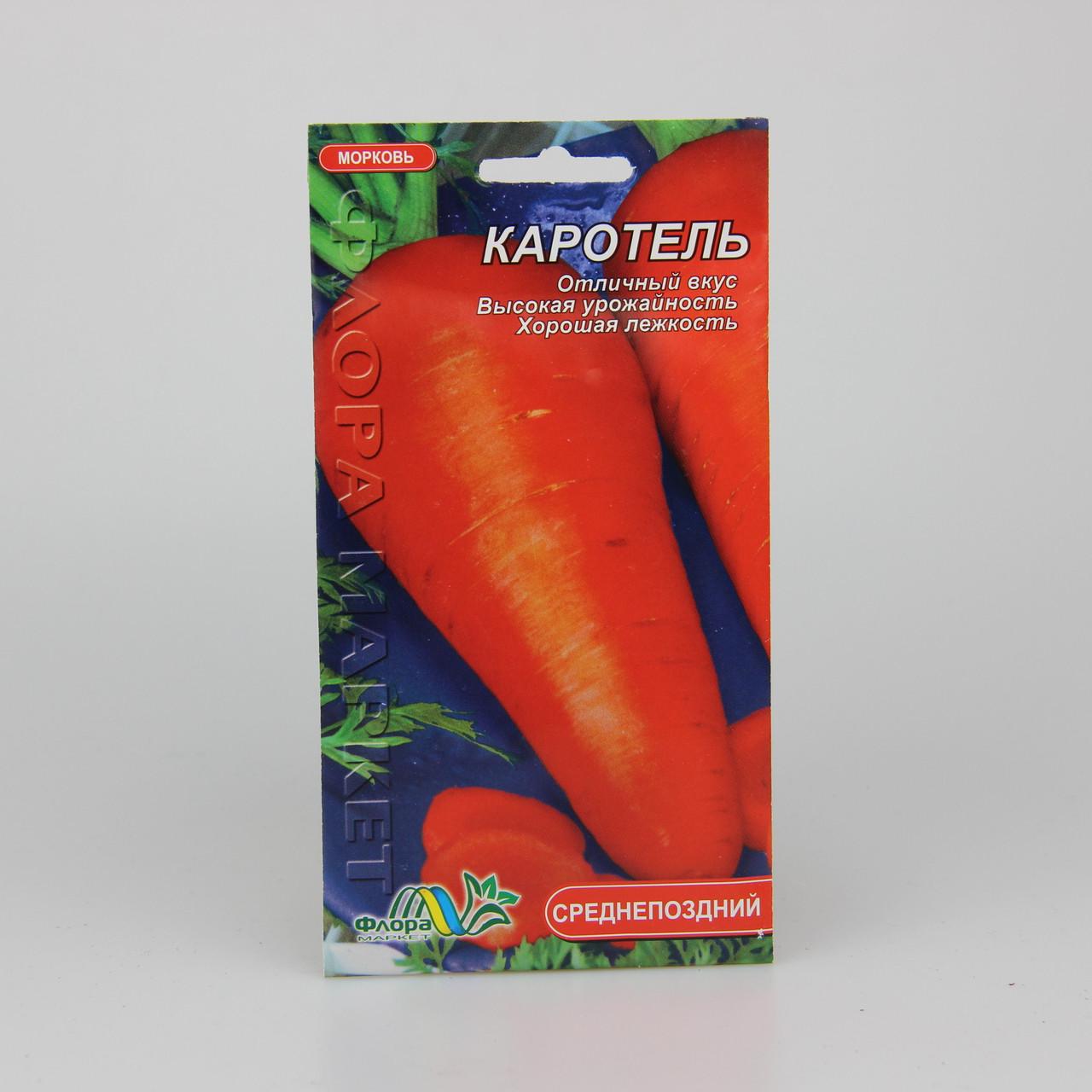 Насіння моркви Каротель 3 г (26669)