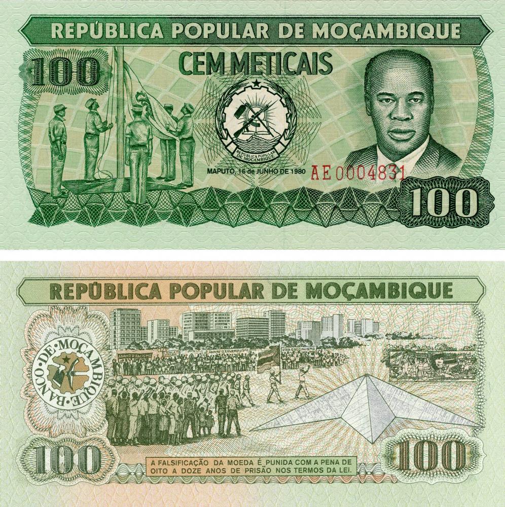 Коллекционная банкнота Мозамбик 100 метикалов 1980-1983 UNC P126 (Б13255)