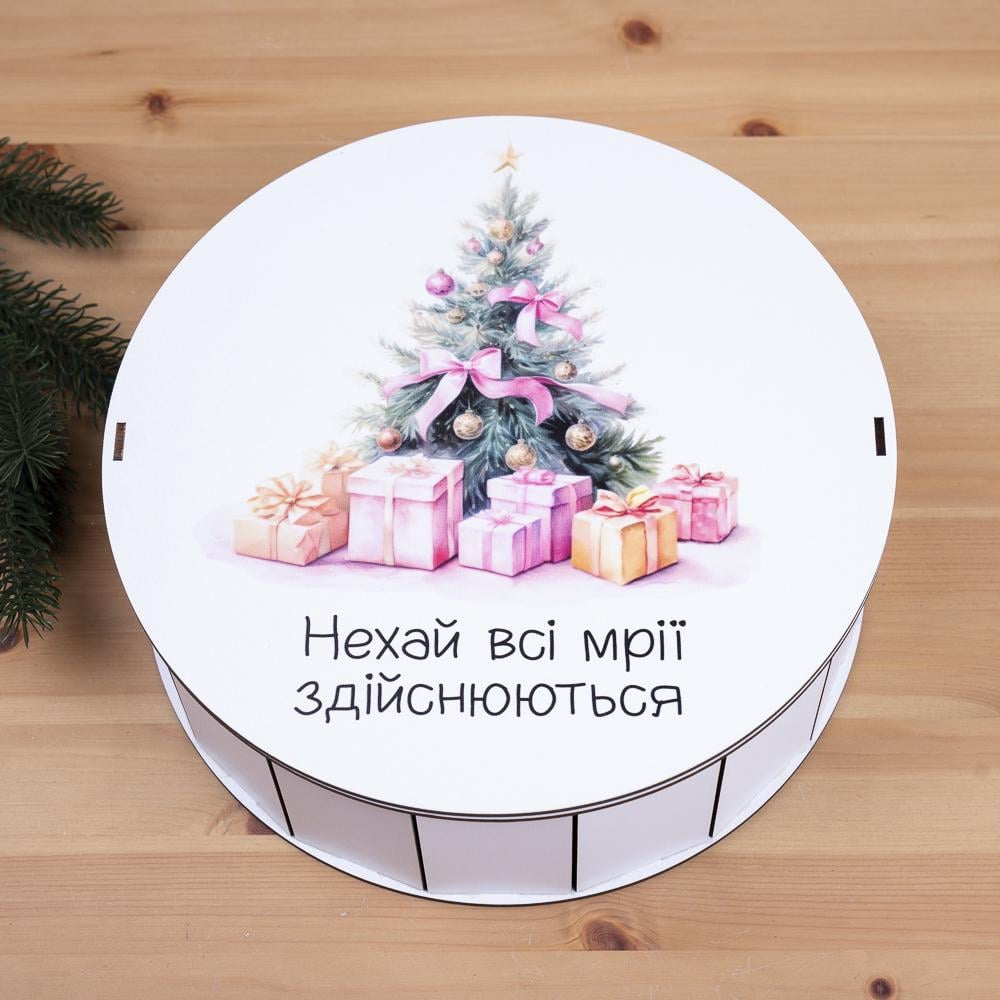 Коробка круглая "Нехай всі мрії здійснюються" 27 см (5587-38)