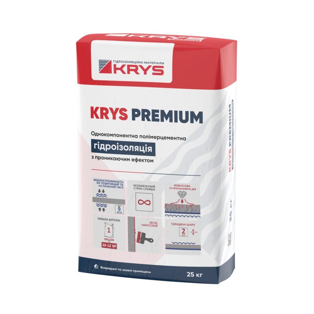 Гідроізоляція проникаюча KRYS PREMIUM обмазувальна 25 кг Білий