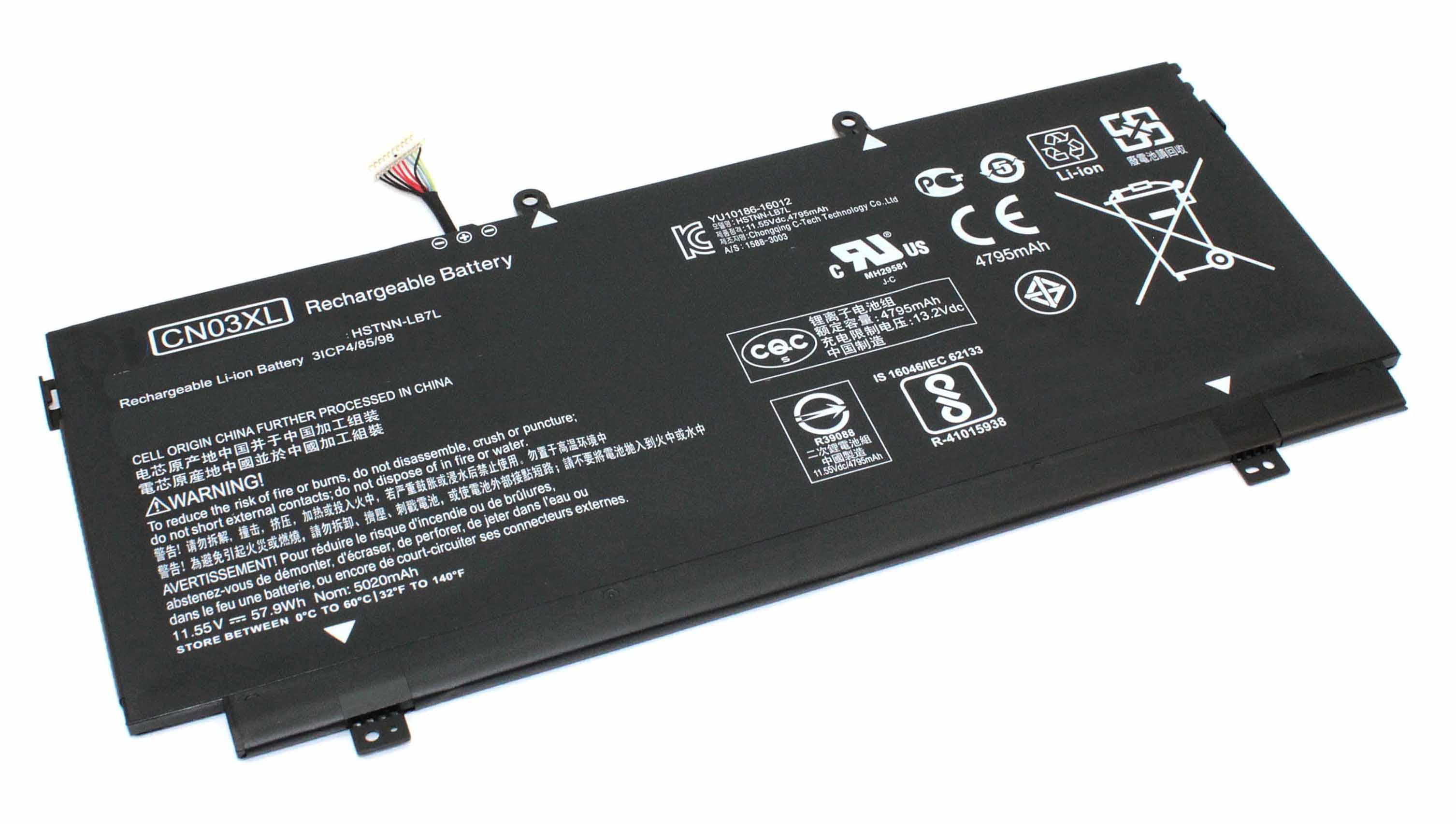 Аккумулятор для ноутбука HP CN03XL Envy 13-AB001 11,55 V 5020 mAh (079097)