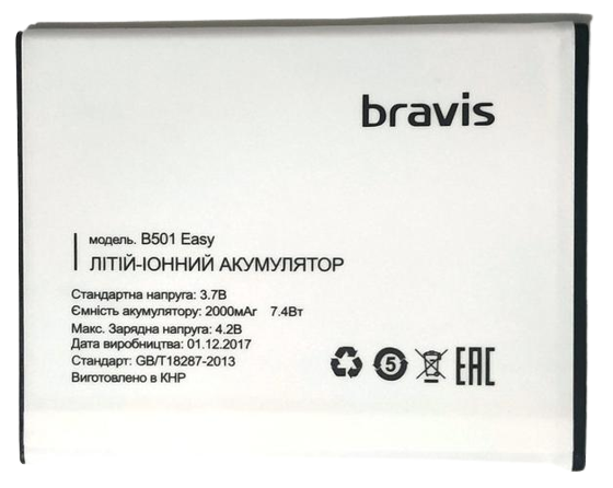 Аккумуляторная батарея B501 для Bravis EASY 2000 mAh (000021359)
