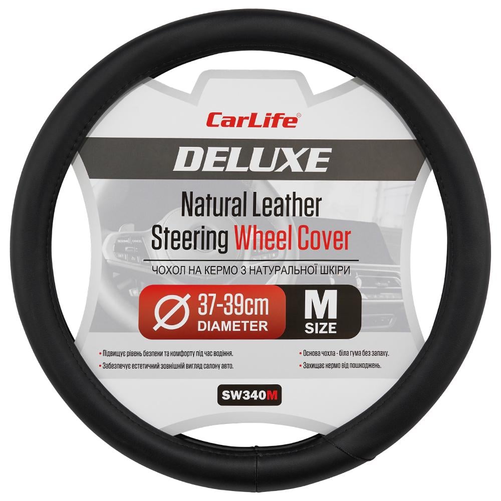 Чехол на руль Carlife один шов 37-39 см Черный (SW340M)