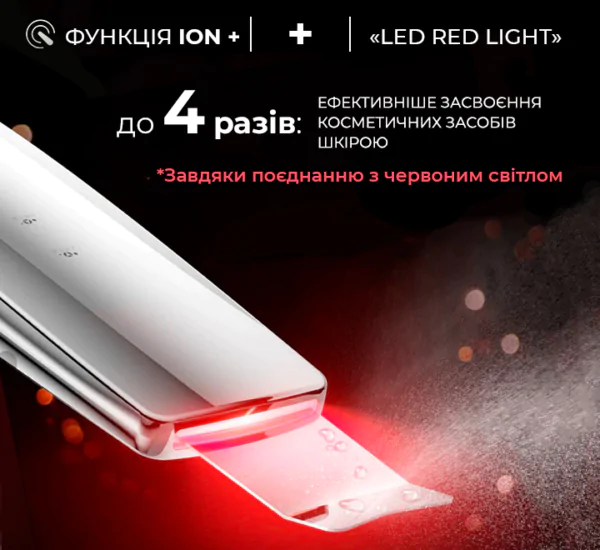 Ультразвуковой скрабер для чистки лица Skin Care Pro2 - фото 6 Ультразвуковой скрабер для чистки лица Skin Care Pro2 - фото 6