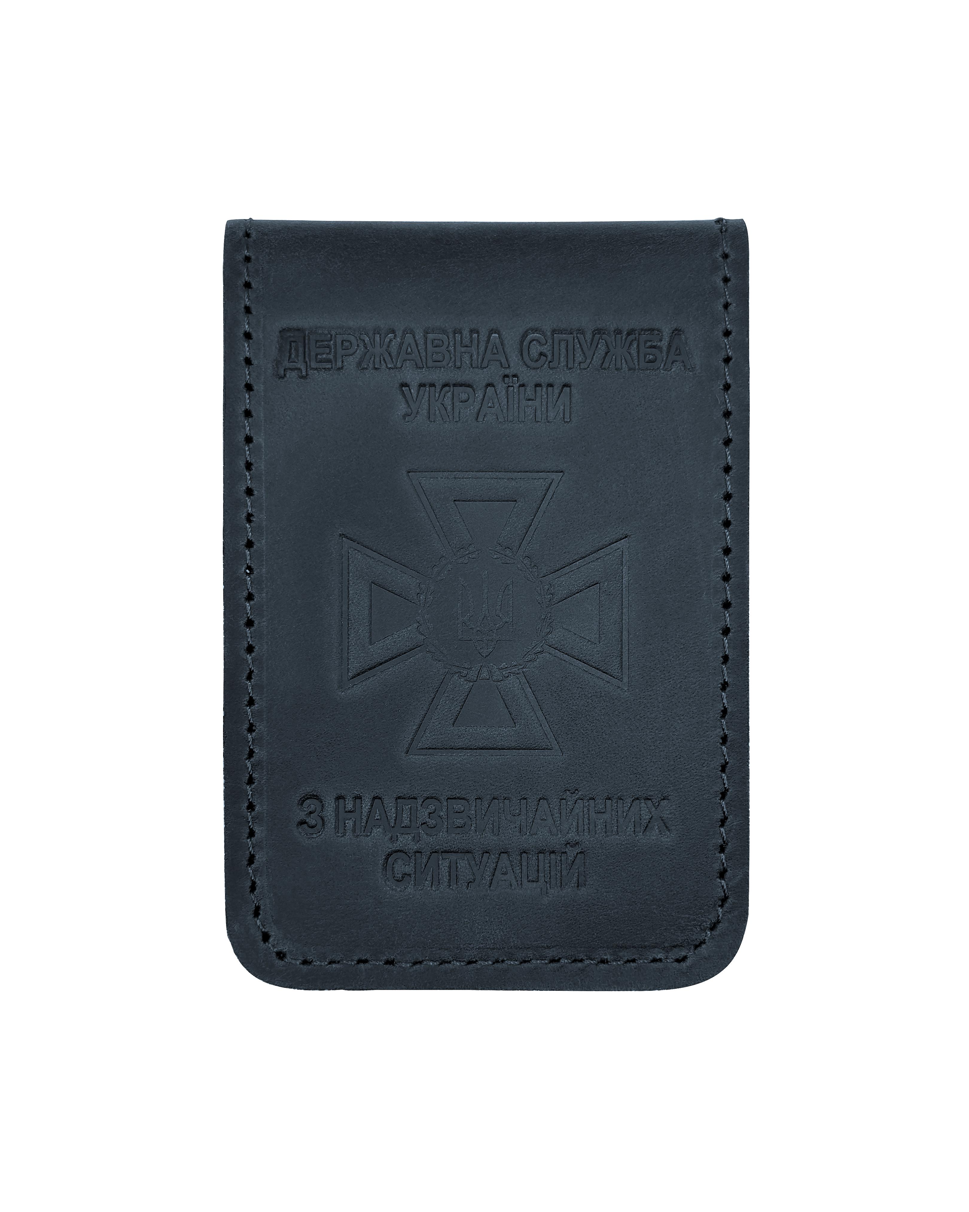 Обложка на удостоверение кожаная ССНС Синий (POS-11.2)