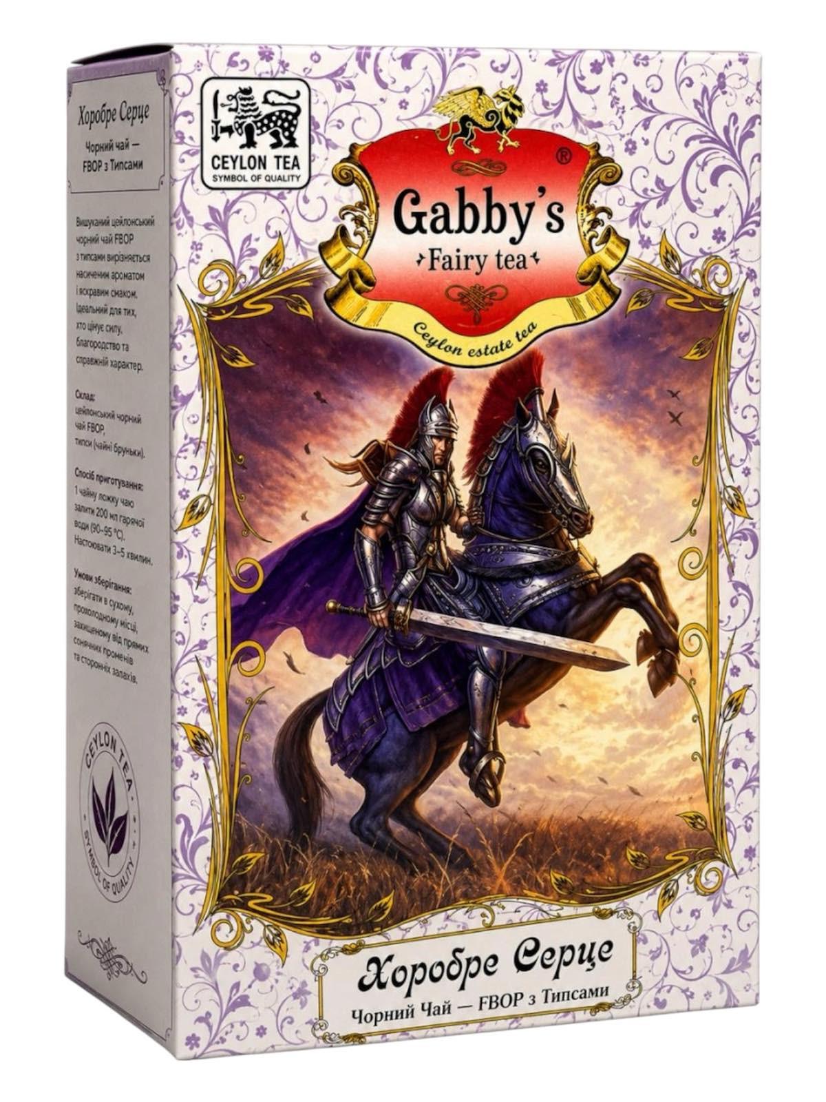 Чай Gabby's Храброе Сердце черный с типпсами FBOP 100 г (827)