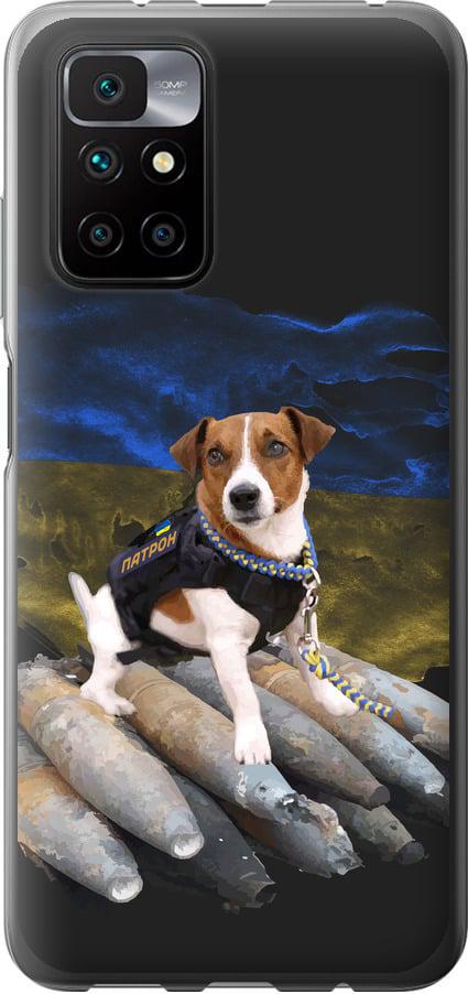 Чехол на Xiaomi Redmi 10 Патрон (5320u-2488-42517)