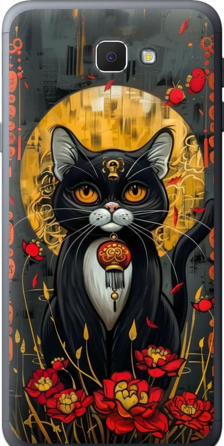 Чохол на Samsung Galaxy J5 Prime China Cat (6134u-465-42517) Чохол на Samsung Galaxy J5 Prime China Cat (6134u-465-42517)