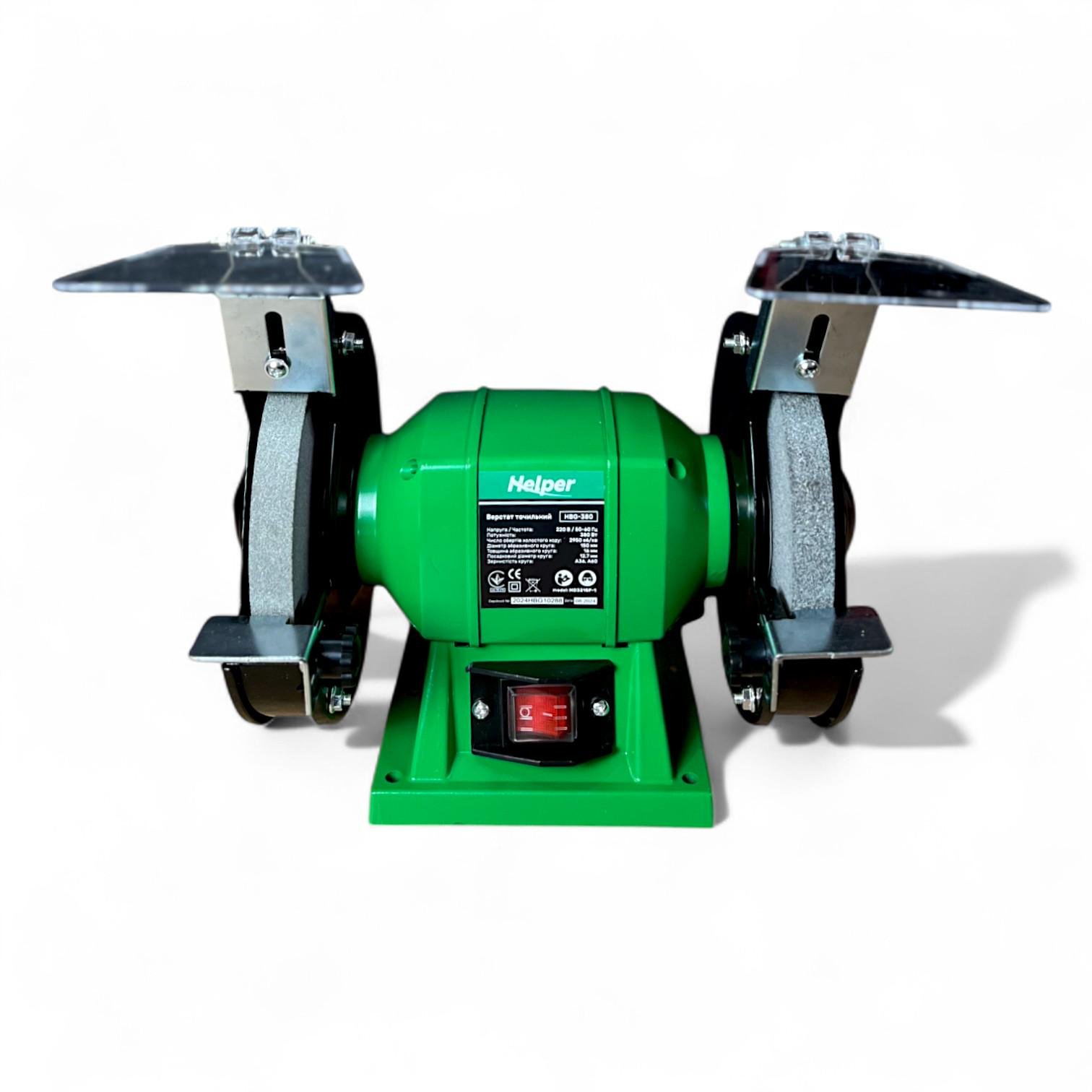 Точильний верстат Helper HBG-380 150 мм 380 Вт