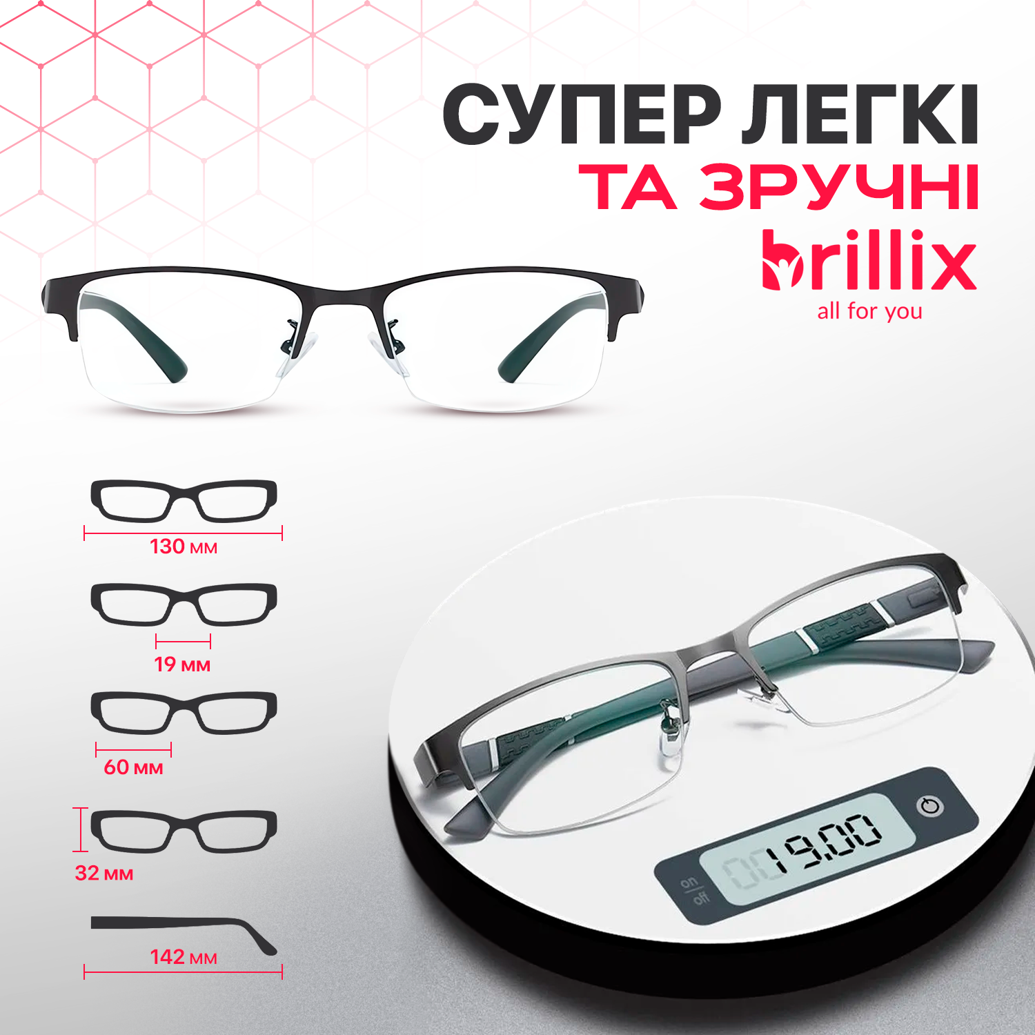 Окуляри для комп'ютера захисні Brillix універсальні з блокуванням блакитного світла гнучкі (PCG-В01) - фото 8