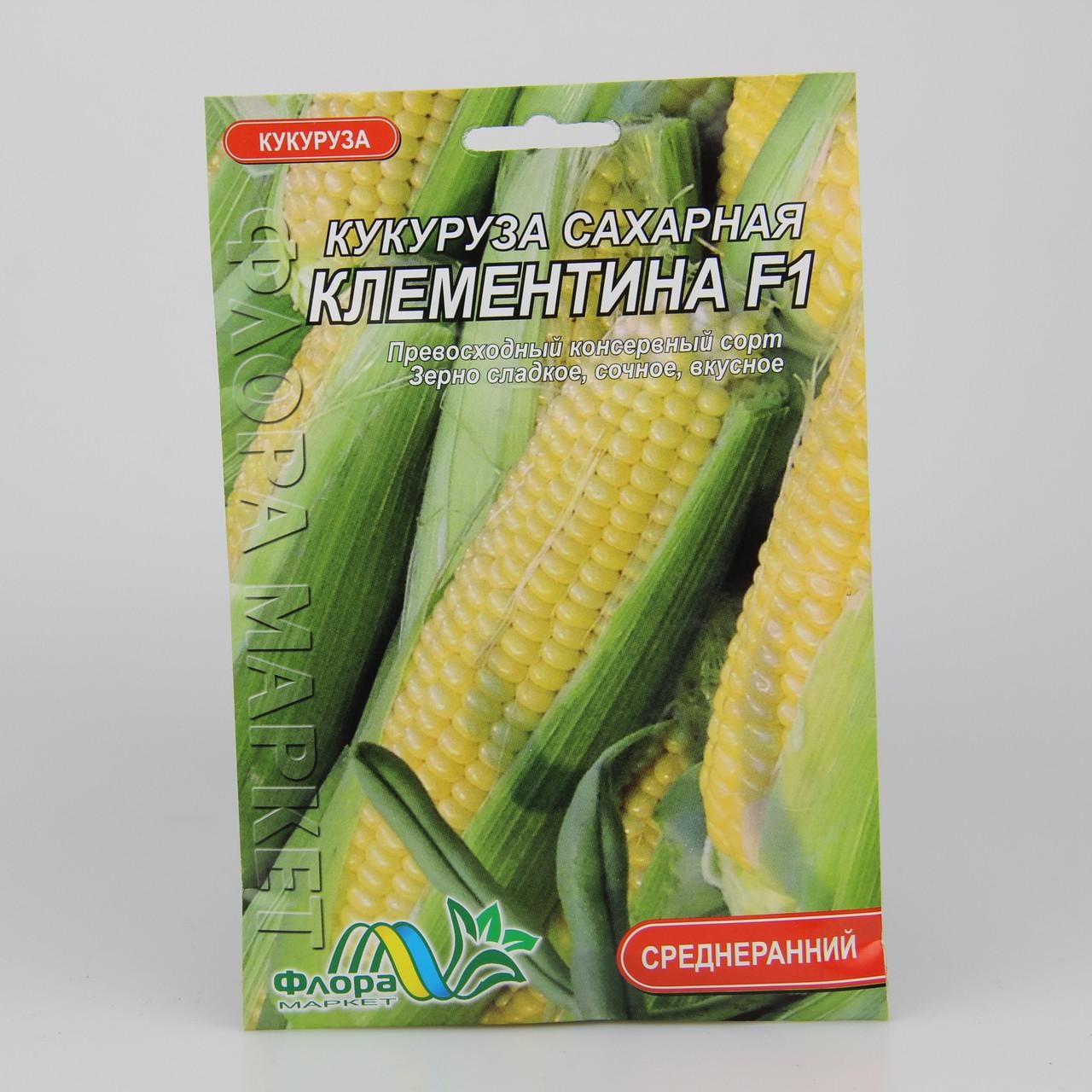 Насіння кукурудзи Клементину F1 10 г (27307)