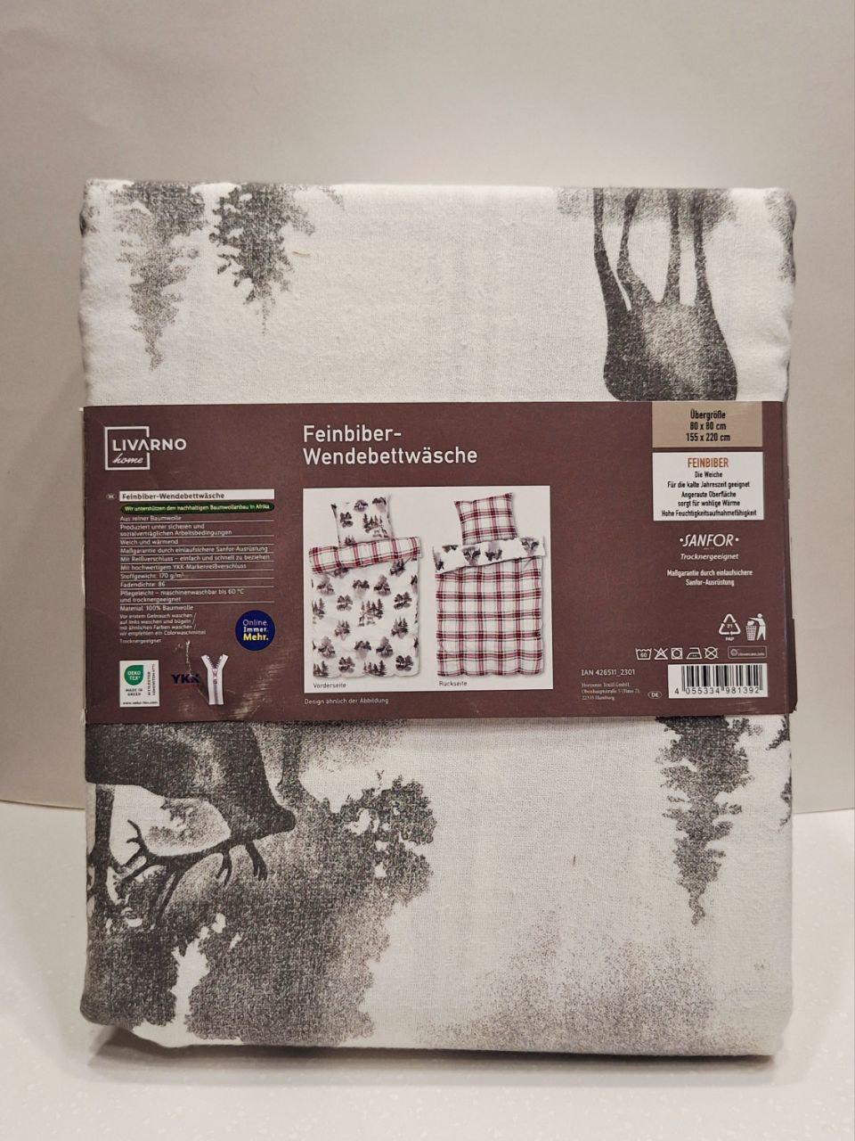 Пододеяльник двусторонний Livarno Home из фланели 155х220 см и наволочка 80х80 см (1657) - фото 4