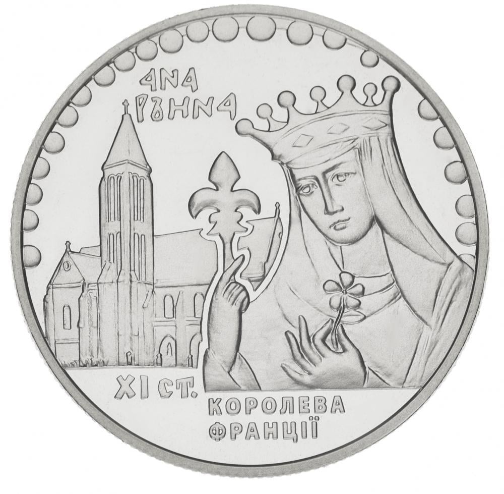 Коллекционная монета Украина 2 гривны 2014 «Анна Ярославовна. Королева Франции» UNC KM 719 (М00964) Коллекционная монета Украина 2 гривны 2014 «Анна Ярославовна. Королева Франции» UNC KM 719 (М00964)