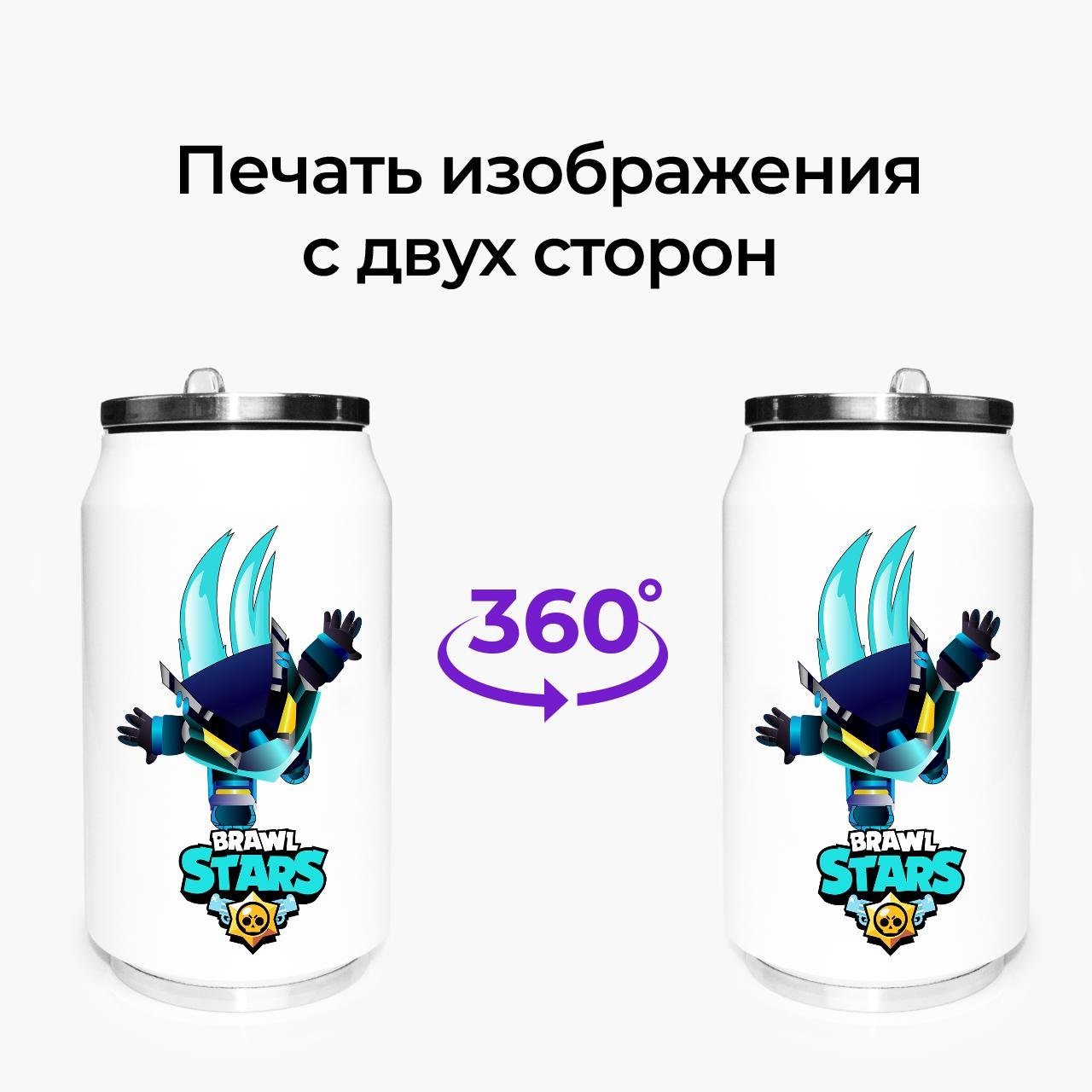 Термокружка Dark Crow Brawl Stars 350 мл (31091-1706-350) - фото 7