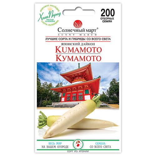 Насіння Дайкон Florium Кумамото (18712) - фото 2 Насіння Дайкон Florium Кумамото (18712) - фото 2