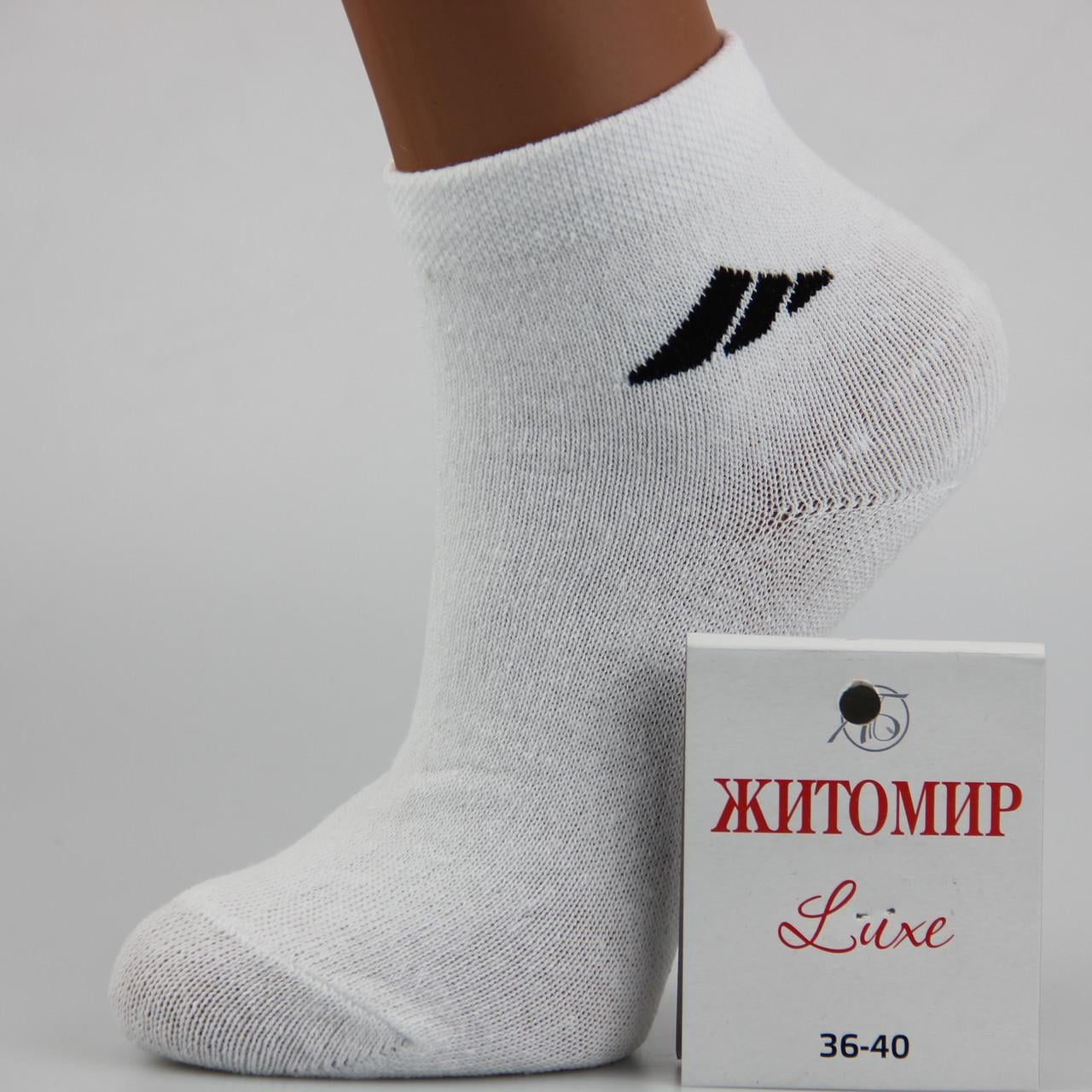 Носки женские Luxe короткие летние р. 36-40 Белый (31935) Носки женские Luxe короткие летние р. 36-40 Белый (31935)