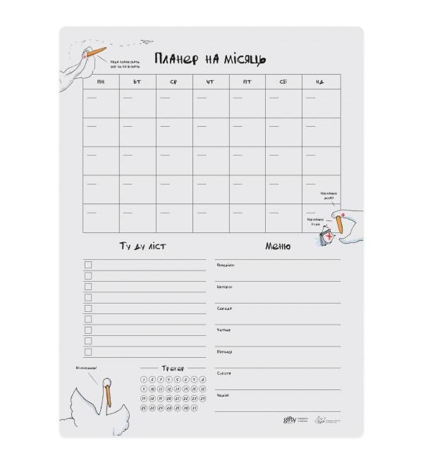 Магнитный планер с Гусем