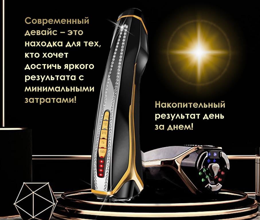 Прибор для омоложения Beperfect FAYBEAUTY RF-лифтинг с эффектом Lift Up для лица/тело - фото 12