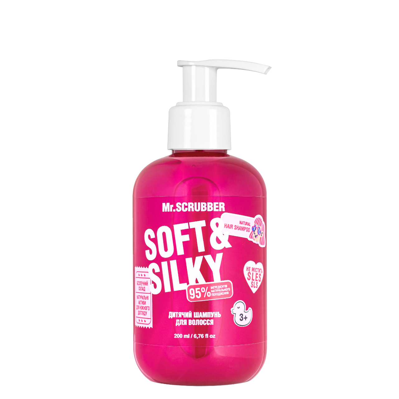 Дитячий шампунь для волосся Mr. Scrubber Soft & Silky для дівчинки 3+ 200 мл (13350312)