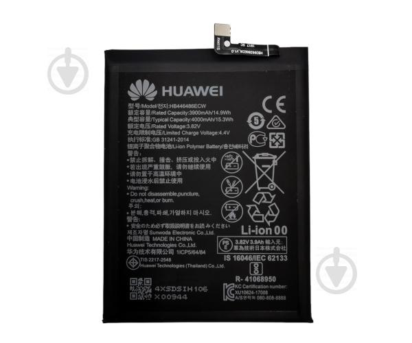 Батарея ProffiBatt Huawei HB446486ECW (P smart Z, STK-L21A, P20 Lite 2019, GLK-LX1U) 3900 мА*ч