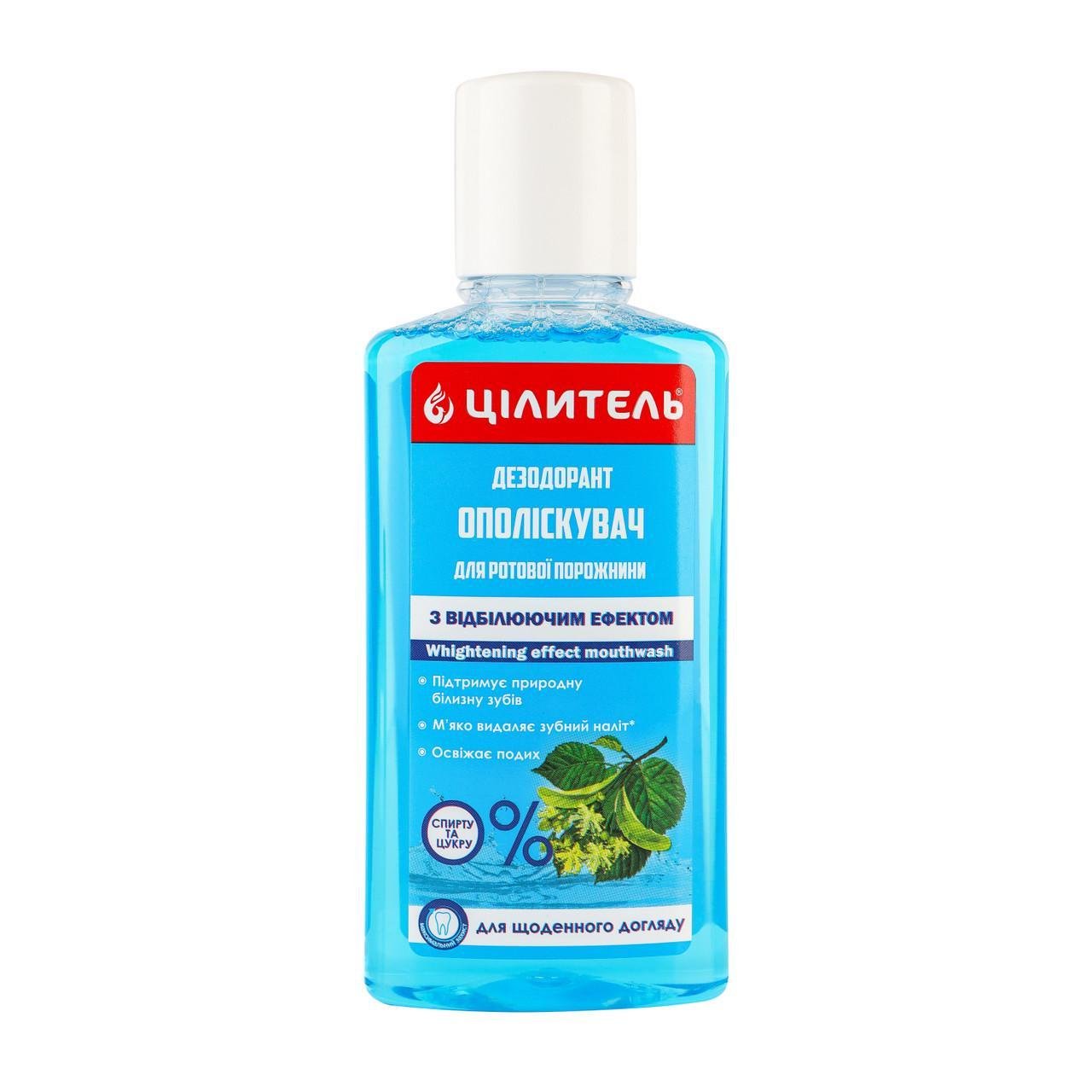 Ополаскиватель-дезодорант для полости рта Aromat «Целитель» с отбеливающим эффектом 250 мл