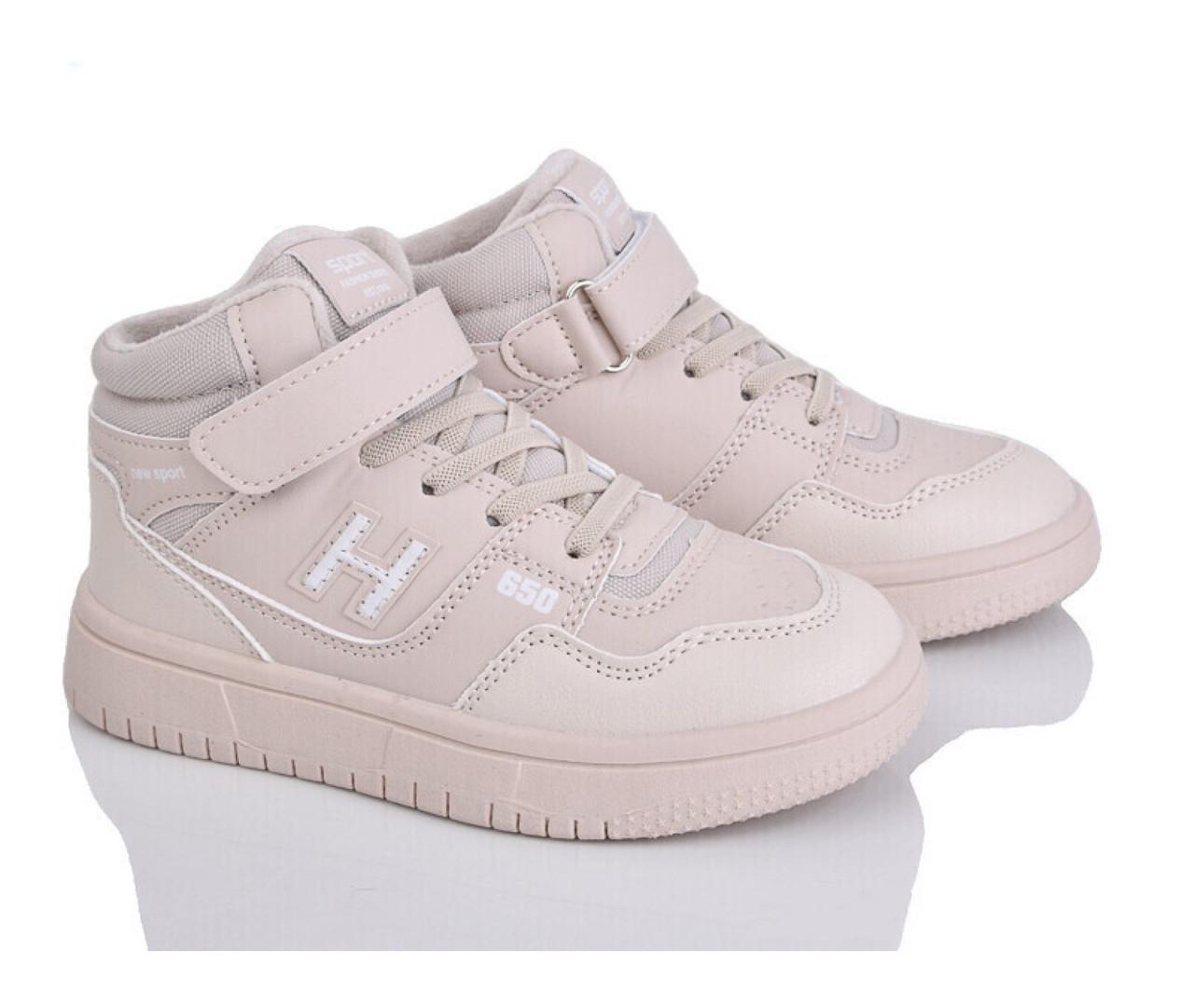 Черевики демісезонні для дівчаток BBT R68237/36 р. 36 Бежевий