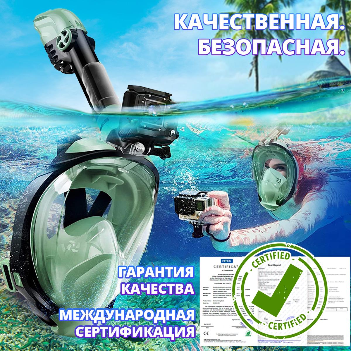 Повнолицьова маска для плавання Vela Sport 7,0 L/XL Зелений (00444) - фото 8