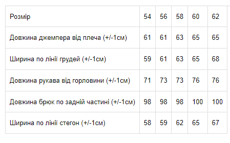 Костюм женский Носи свое р. 54 Черный (8236-057-v0) - фото 3