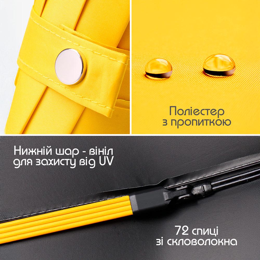 Парасолька автоматична двошарова від дощу і сонця LOSSO Elite 105 см Жовтий (526301999 ) - фото 2 Парасолька автоматична двошарова від дощу і сонця LOSSO Elite 105 см Жовтий (526301999 ) - фото 2