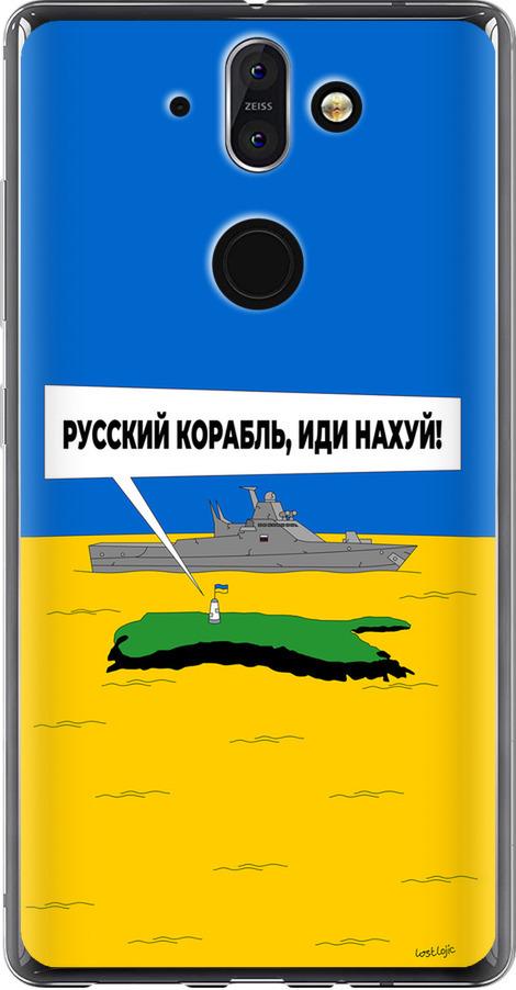 Чехол на Nokia 8 Sirocco Русский военный корабль иди на v5 (5237u-1619-42517)