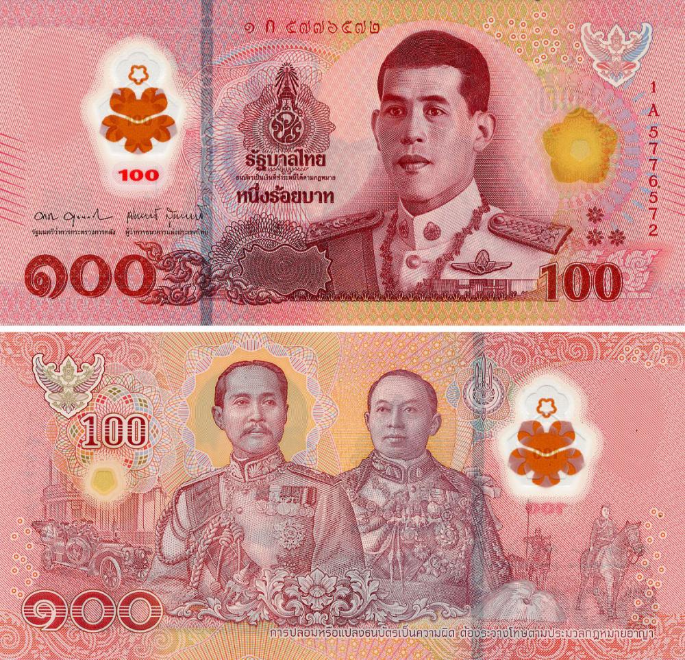Коллекционная банкнота Таиланд 100 бат 2025 UNC Полимер (PW147)