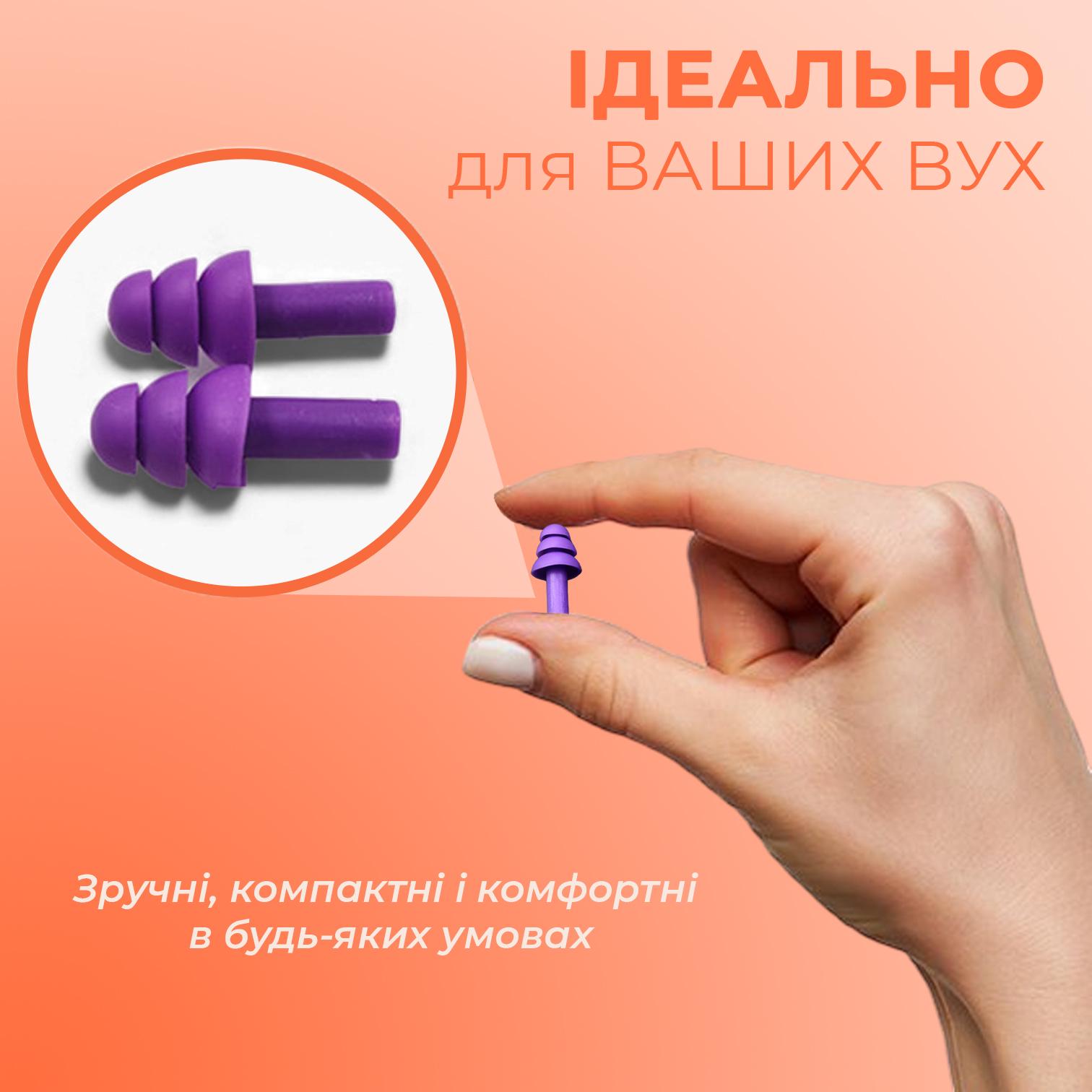 Беруши для сна плавания Univerza Елка силиконовые шумоподавляющие анатомические в футляре Фиолетовый - фото 5