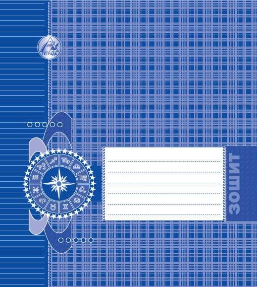 Зошити учнівські лінійка ДАТА ТЕ165 24 арк. 20 шт. в уп. (MTT-146748) Зошити учнівські лінійка ДАТА ТЕ165 24 арк. 20 шт. в уп. (MTT-146748)