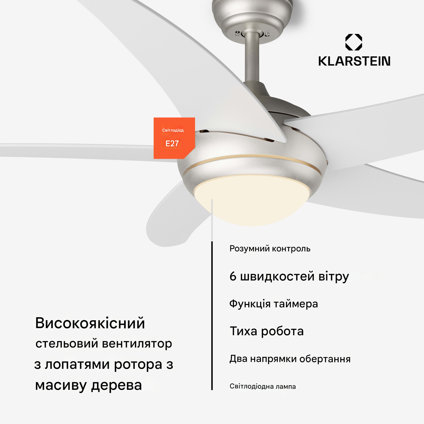 Вентилятор потолочный KLARSTEIN Bolero Smart управляемый через приложение 30 Вт (10046082) - фото 5