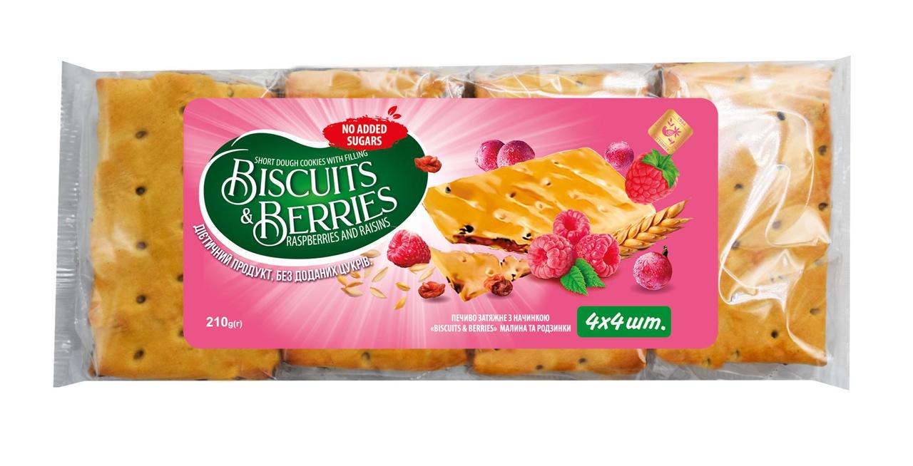 Печиво затяжне з начинкою BISCUITS BERRIES малина та родзинки 210г (214202)