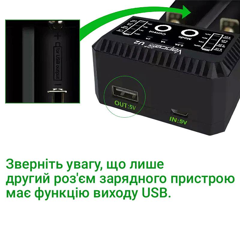 Зарядний пристрій з функція PowerBank Vapcell U2 розумний на 2 канали для Ni-Mh/Ni-Cd/Li-Ion 2 A (269546) - фото 5